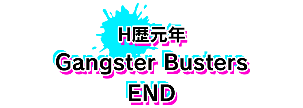 END
