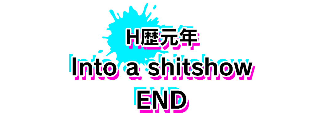 END