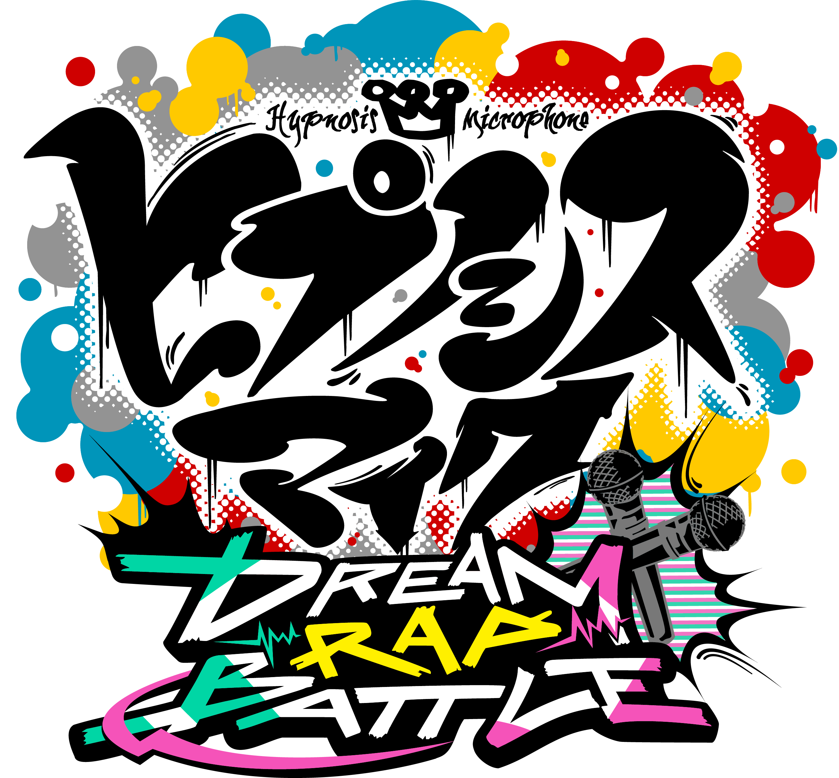 ヒプノシスマイク-Dream Rap Battle-